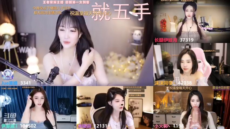 【2022-06-02 00点场】Jue美娘：六一祝保持童真心