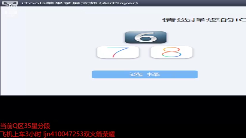 【2022-06-02 08点场】南斗：王心凌男孩起飞！