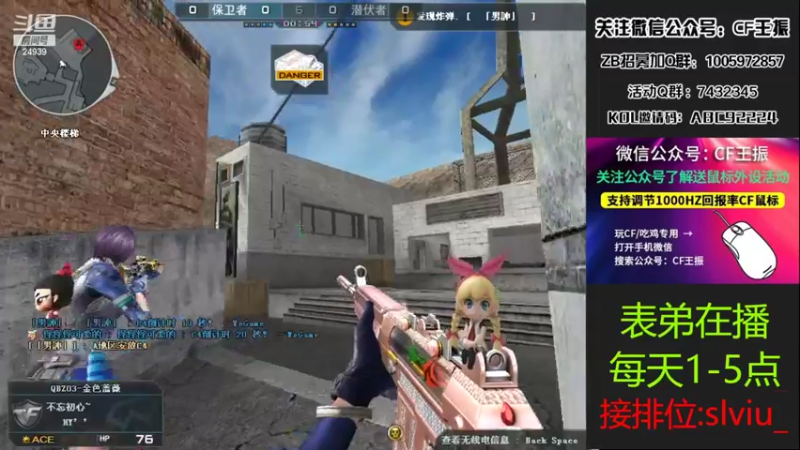 【2022-05-31 15点场】CF王振：风雨同行`-`