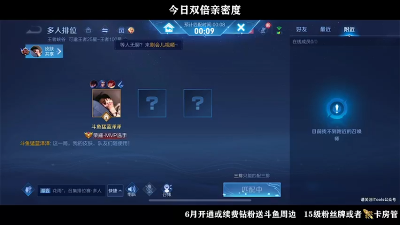 【2022-06-02 00点场】泽泽TuT：十国服野王荣耀冲百星