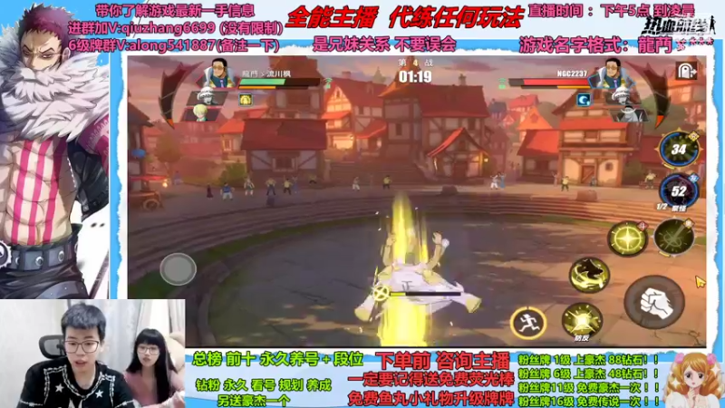 【2022-05-27 21点场】航海王阿龙：智能罗天花板