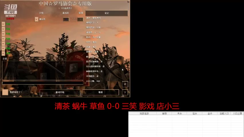 【2022-06-01 20点场】淋淋雨829：圣战迷恋的直播间