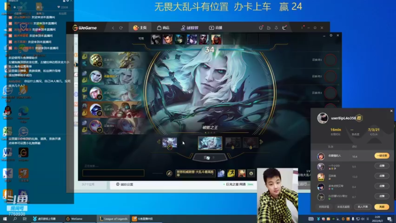【2022-06-02 02点场】山有木兮木无期丶：无畏大乱斗1=5