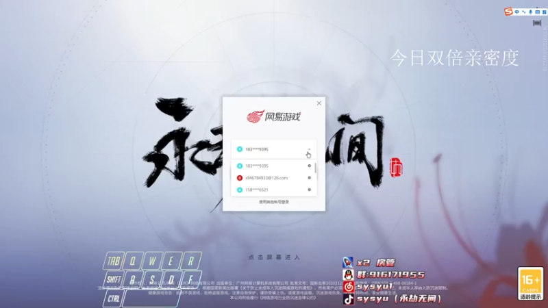 【2022-05-28 22点场】sysyu：【双倍亲密度】国一龟田出战！