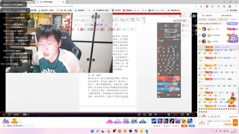 【2022-06-02 00点场】Nine95nn：马场忏悔大会！
