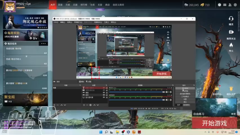 【2022-06-02 19点场】Cpt小醒目：醒目:6.2比赛咯