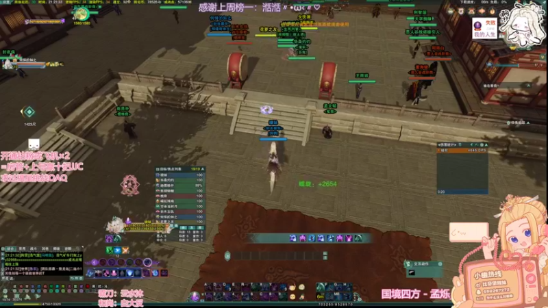 【2022-06-01 21点场】小小幽酱：【蛊幽幽】秃霸毒出击