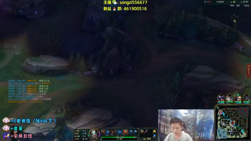 【2022-06-02 07点场】douyu丶松子：蛮王：版本最强上单 选了包赢