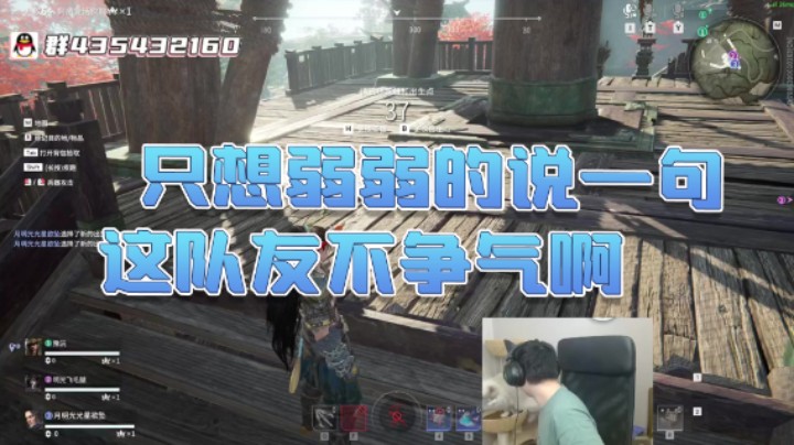 【格洛莉娅S】：只想弱弱的说一句这队友不争气啊