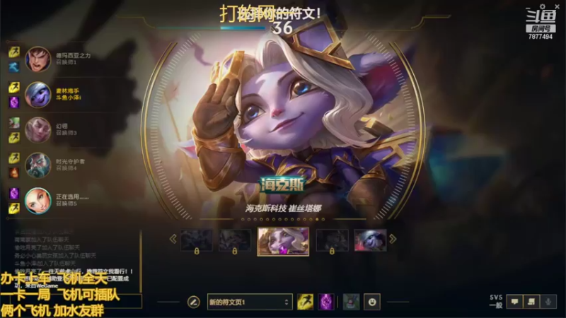 【2022-05-28 17点场】小泽Eddy：网一网二 日常乱斗 伤害王把把c