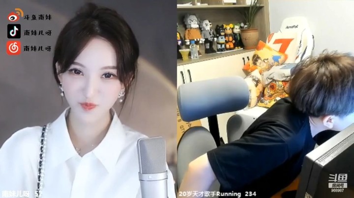南妹儿和男主播聊天真是异想天开，从工作到网恋爱情，聊的不亦乐乎