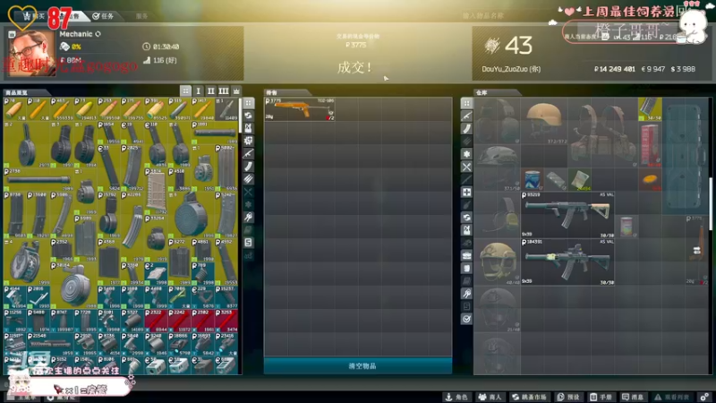 【2022-06-02 00点场】左左yo左左：哥哥们快来开一波教学车