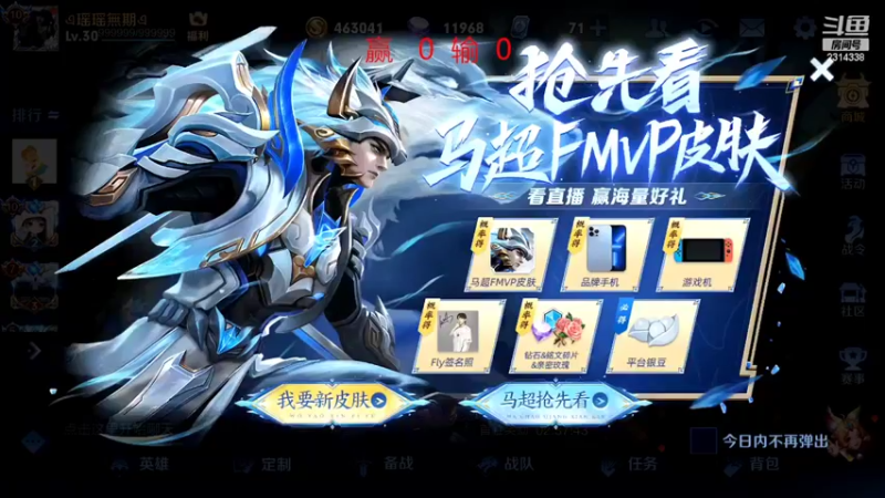 【2022-06-02 12点场】国服老狐狸：国服妲己：六一节快乐
