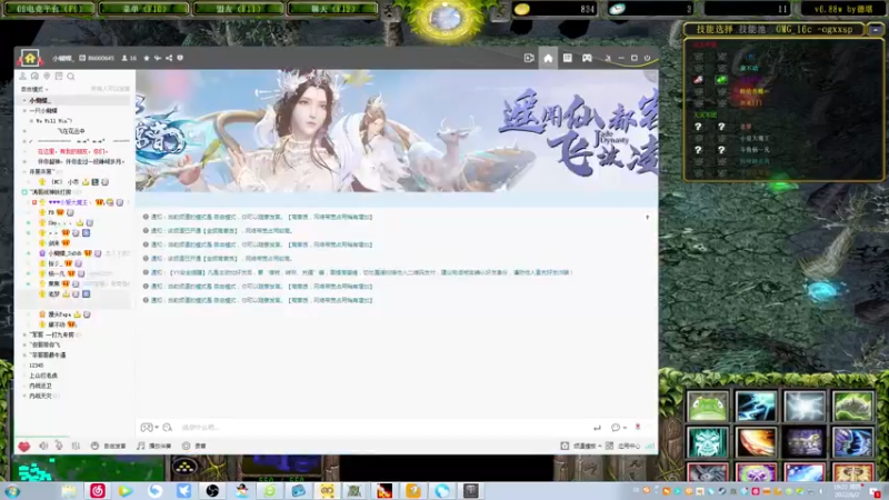 【2022-06-02 19点场】Dota小蝴蝶：OMG巅峰赛季九连