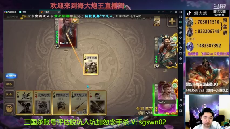 【2022-06-01 20点场】海大炮王o：晚上好，直播中