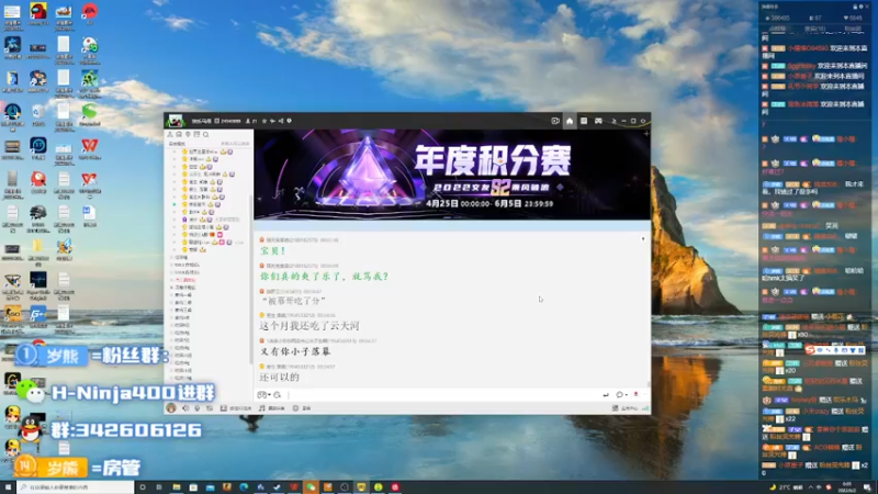 【2022-06-02 00点场】熊崽ouo：忏悔大会现在开始！