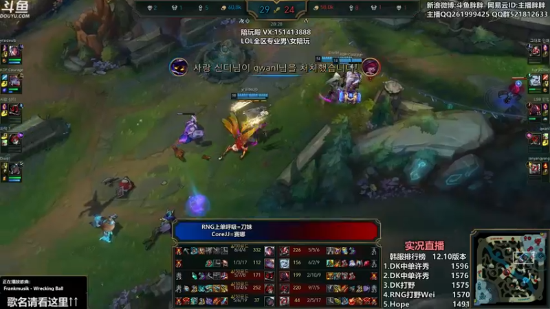 【2022-06-02 00点场】胖胖灬：胖胖OB：RNG.呼吸+BLG.BIN