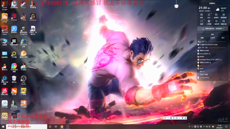 【2022-06-01 21点场】Night丶杀神风：钻石场均15杀盲僧教学