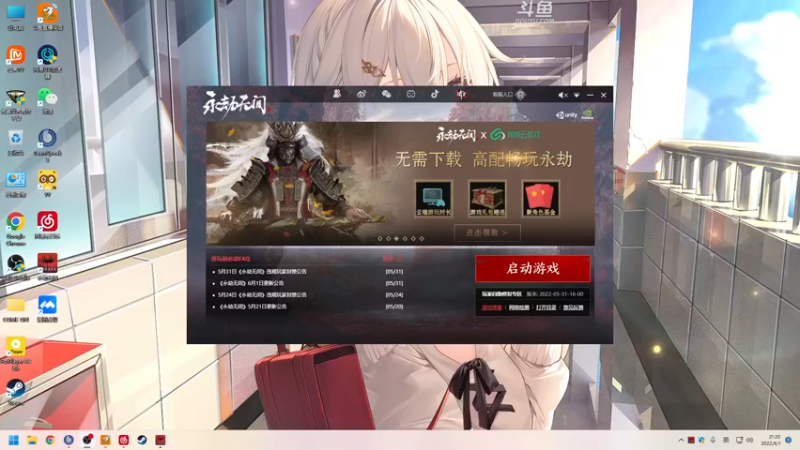 【2022-06-01 21点场】解说嘟师傅：【嘟师傅】解说联赛NBPL中~