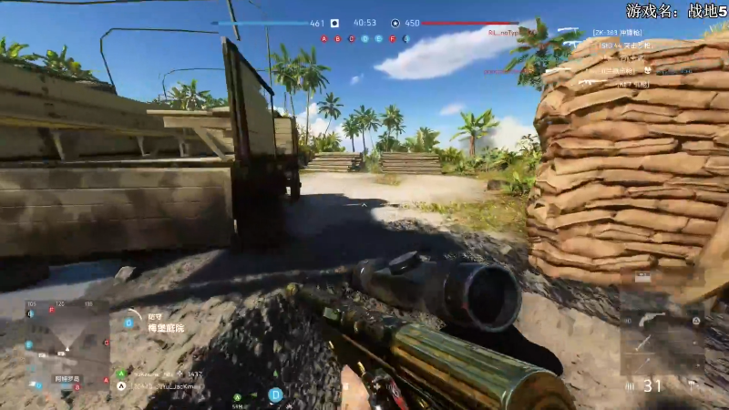 我在斗鱼看主播杰克曼直播人间地狱