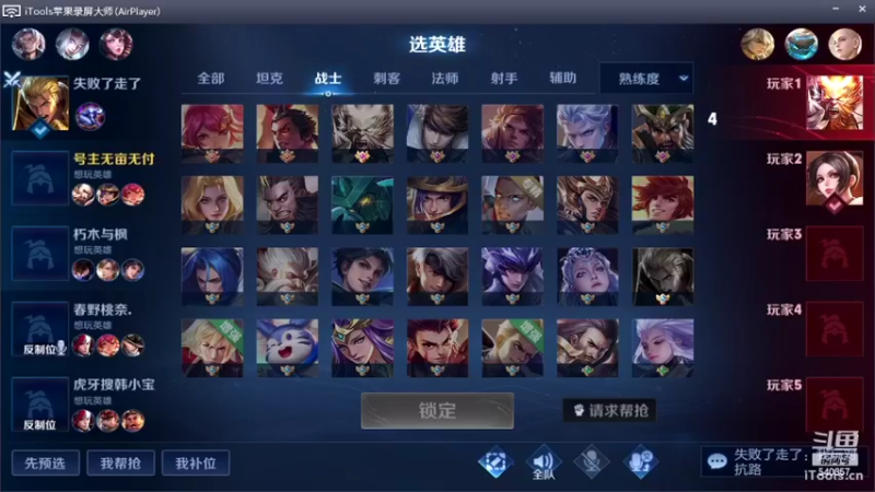 【2022-06-02 10点场】南斗：王心凌男孩起飞！