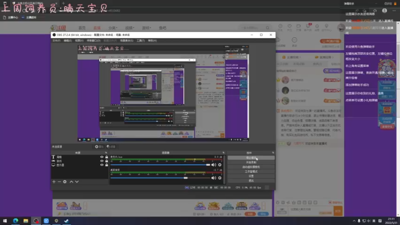 【2022-05-31 21点场】七潇丷：北极逛街选手！！
