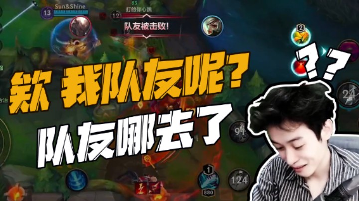 原来小丑竟是我自己