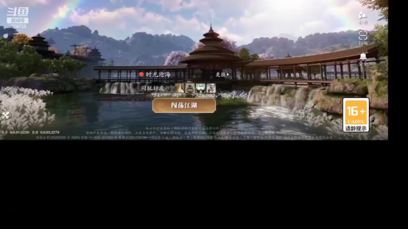 【2022-06-01 22点场】乐乐阿ovo：太白从龙论剑