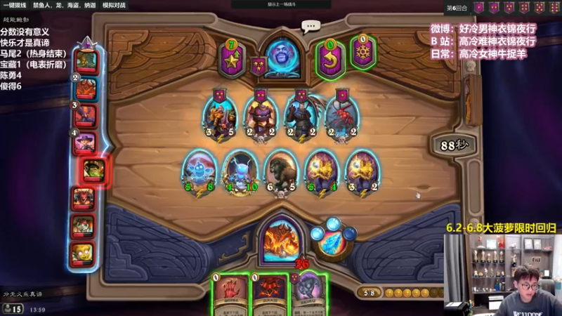 【2022-06-02 13点场】衣锦夜行：大菠萝回归我无敌了