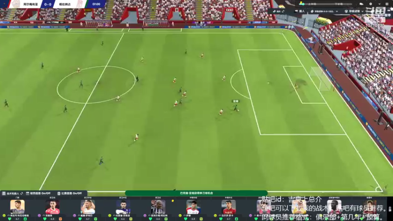 【2022-06-01 15点场】吉良上总介：阿尔梅里亚，三大球王检阅西甲后防线！