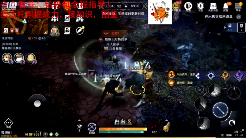 【2022-05-28 23点场】毒葯宝宝：进击万战！无敌是多么寂寞！