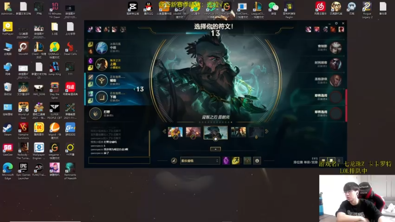 【2022-06-02 11点场】普朗东丷：【直播】新赛季峡谷直冲王者