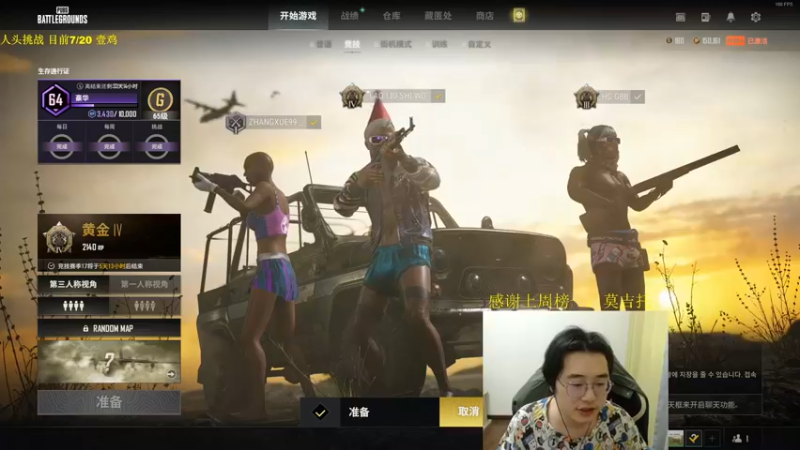 【2022-06-02 19点场】酒客gbb：美女直播的第一天