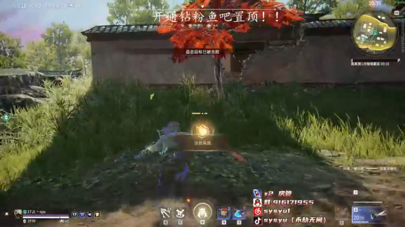 【2022-06-01 21点场】sysyu：【sy】六一节日快乐！