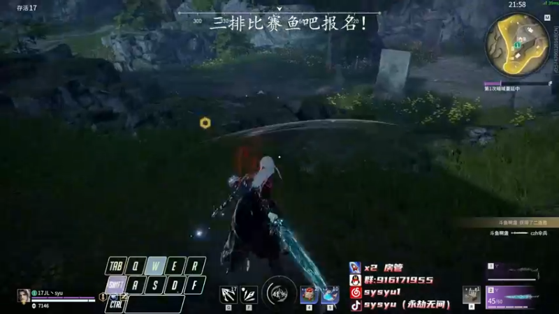 【2022-05-27 13点场】sysyu：【sy】单排偶尔的神~