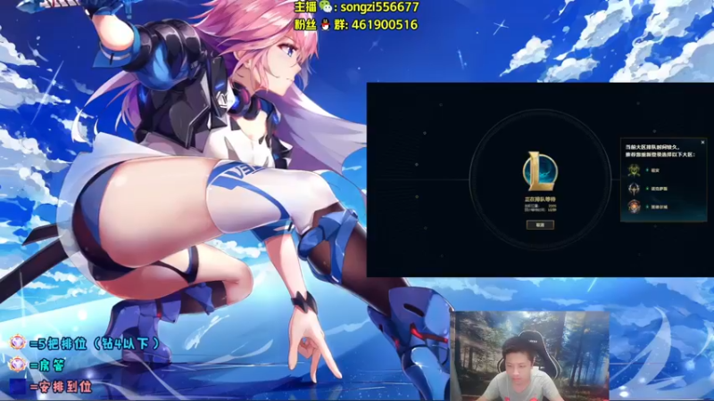 【2022-06-01 21点场】douyu丶松子：蛮王：版本最强上单 选了包赢