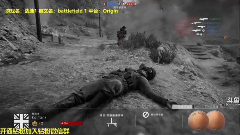 【2022-06-02 01点场】单车老师不迟到：帝国王牌飞行员Battlefield1