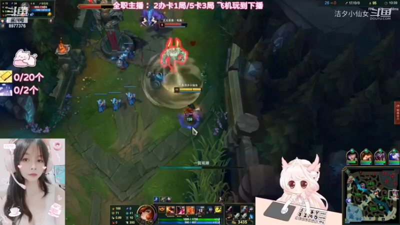 【英雄联盟】洁夕小仙女的精彩时刻 20220602 18点场(3)