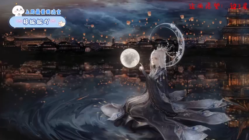 【2022-06-01 14点场】就是崔崔阿：【小奶团】今天我们都是小朋友~