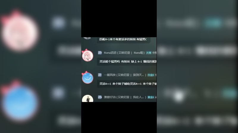 说好了，下次主播扮猪吃老虎的时候不许告密！