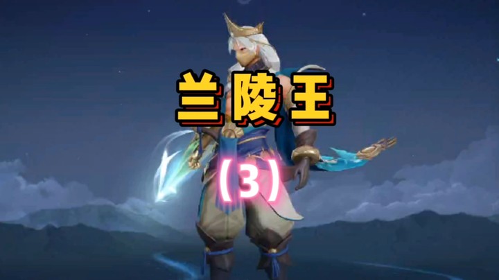 你说我玩个打野容易吗？