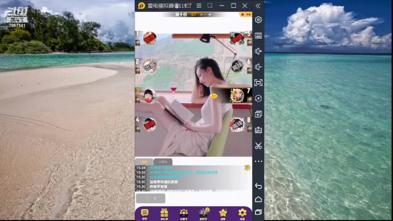 【2022-06-01 15点场】向南不难阿：#天天狼人#HappY