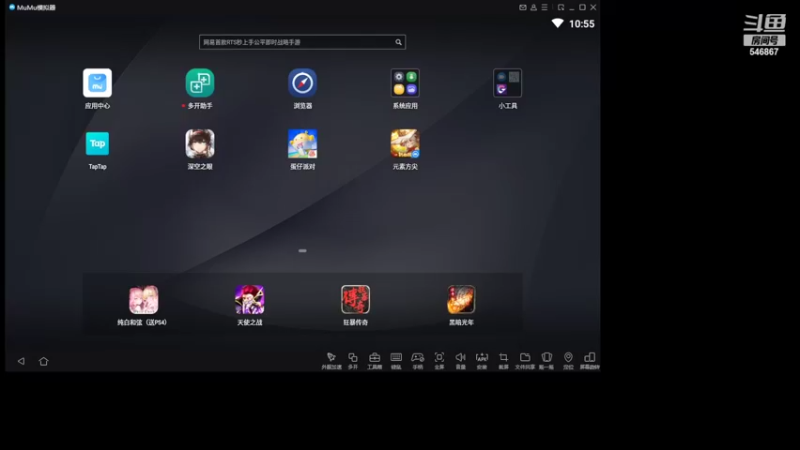 【2022-05-29 10点场】起杭：蛋仔派对关注546867