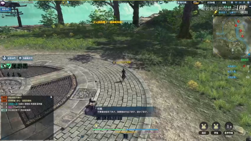 莲华单人单线发育.mkv