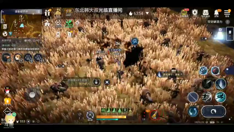 【2022-06-01 19点场】EAS达：黑色沙漠，新奇的奇幻世界