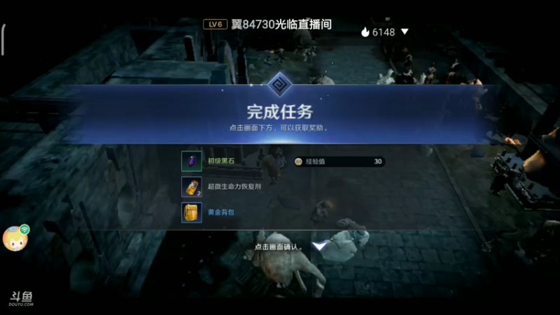 【2022-06-01 13点场】EAS达：黑色沙漠，新奇的奇幻世界