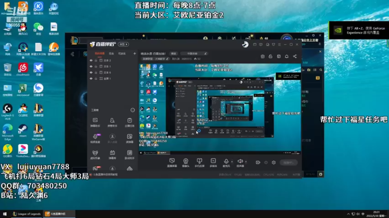 【2022-05-30 20点场】陆久渊：绝活永恩 仍需加油！