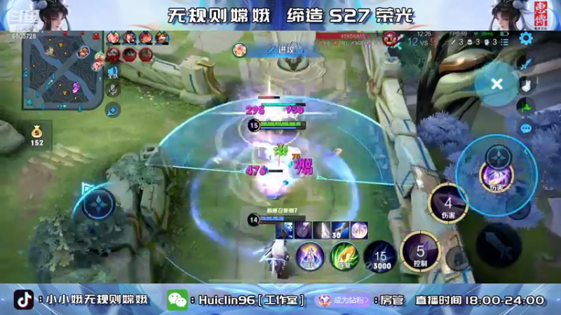【2022-06-02 20点场】小小娥1：双号巅峰前十！绝活嫦娥！
