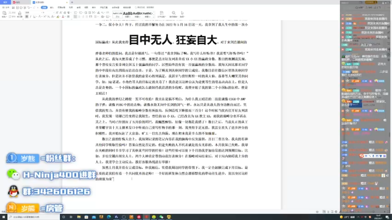 【2022-06-01 16点场】熊崽ouo：哈哈哈哈哈哈哈哈哈哈到点写作业了