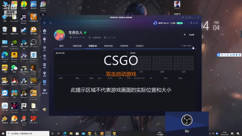 【2022-05-30 17点场】杰老板哦：娱乐娱乐。 6019312